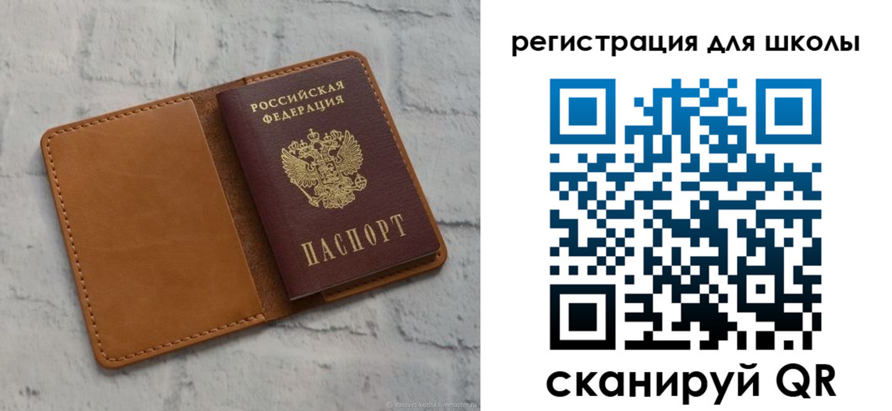 временная регистрация 2025 в Киселёвске
